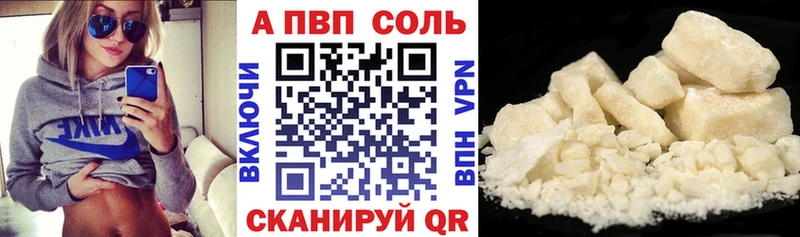 Конопля Джанкой