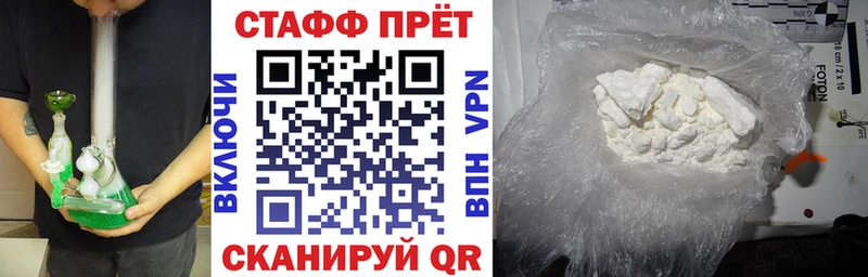 Что такое Джанкой APVP  ГАШИШ  Каннабис  COCAIN 