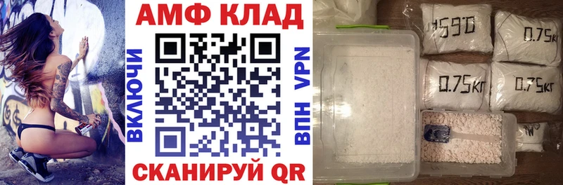 MEGA вход  Джанкой  Amphetamine Розовый  купить  