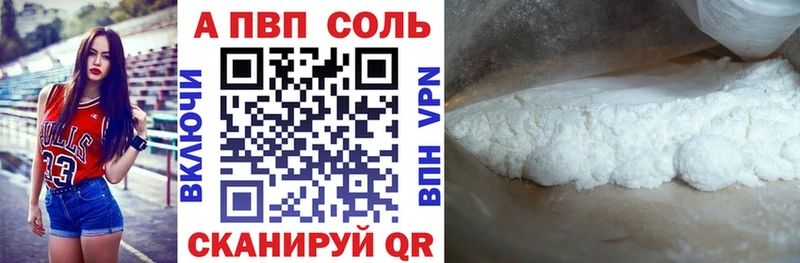 A-PVP СК КРИС Джанкой