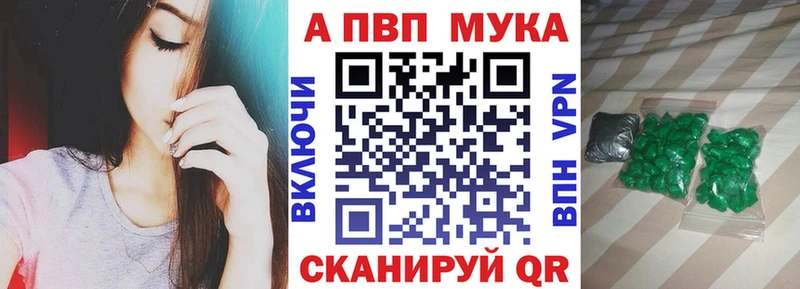 что такое наркотик  Джанкой  APVP СК КРИС 