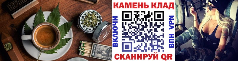 где купить наркоту  mega вход  Печенье с ТГК конопля  Джанкой 