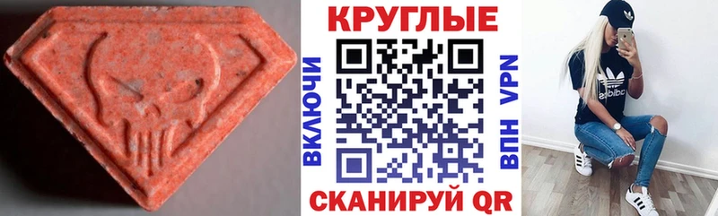 shop состав mega как зайти Джанкой купить закладку Ecstasy Philipp Plein