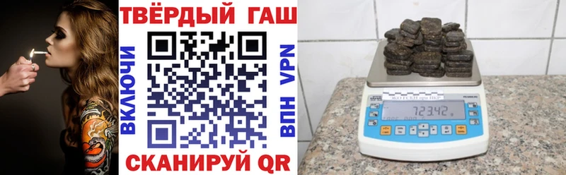 Гашиш хэш  Джанкой 