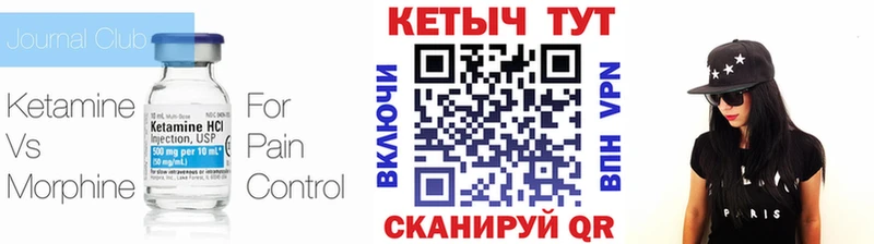 где найти наркотики Джанкой КЕТАМИН ketamine