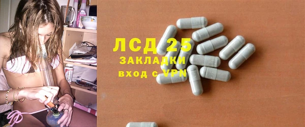 соль ск Аркадак