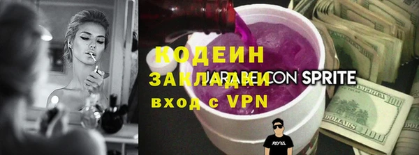 гашишное масло Армянск