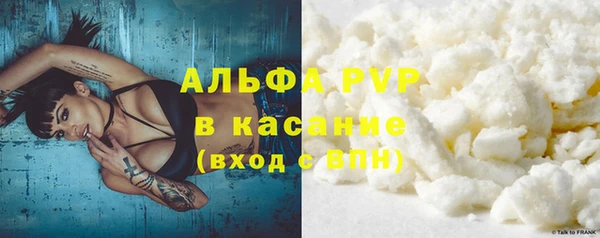 соль ск Аркадак