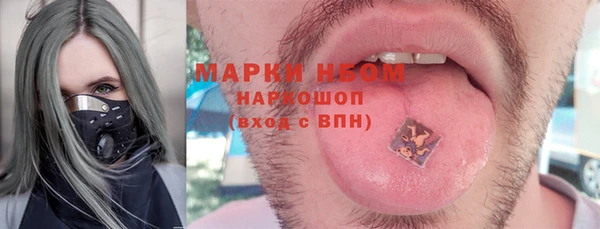соль ск Аркадак