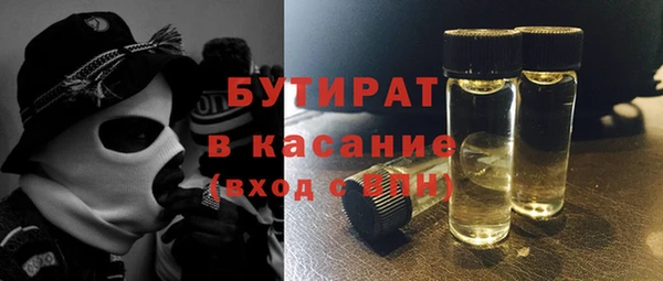 гашишное масло Армянск