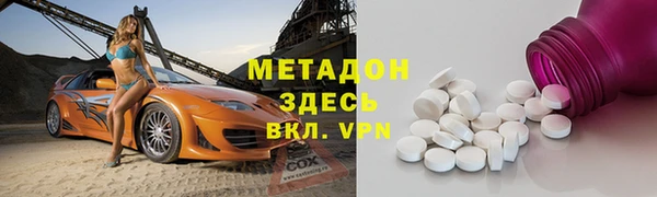 соль ск Аркадак
