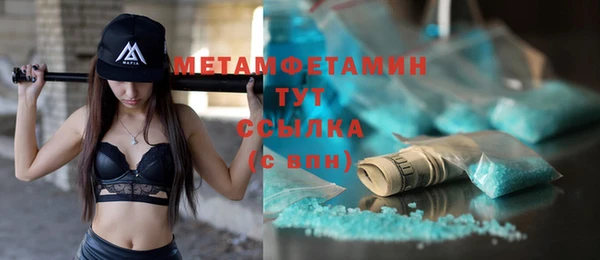 гашишное масло Армянск