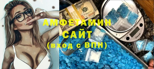 соль ск Аркадак