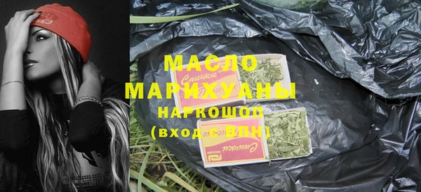 гашишное масло Армянск