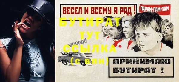 соль ск Аркадак