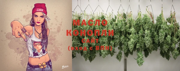 гашишное масло Армянск