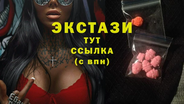 гашишное масло Армянск