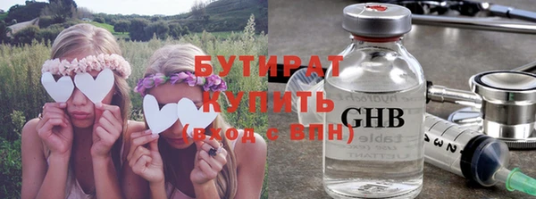 соль ск Аркадак