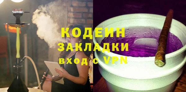 гашишное масло Армянск