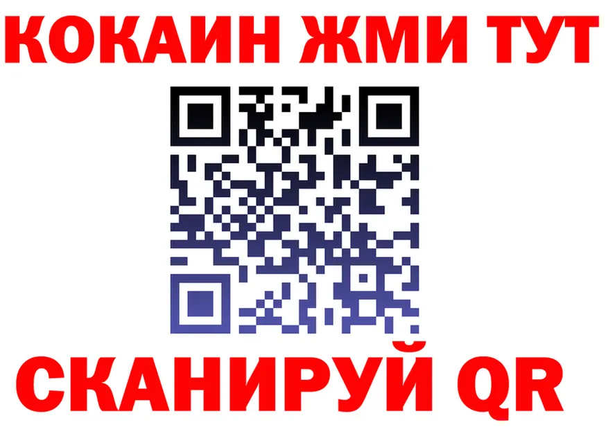 Cocaine VHQ ссылки даркнет KRAKEN Джанкой