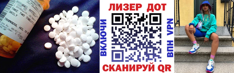 ЛСД экстази кислота  Джанкой 