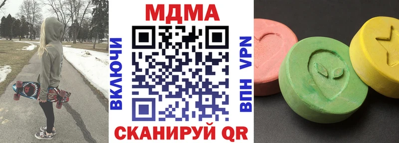 MDMA crystal  купить  сайты  Джанкой 