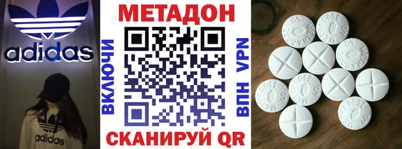 МЕТАДОН белоснежный  hydra   Джанкой  как найти закладки 