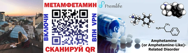 Первитин винт ссылка на мегу tor Джанкой