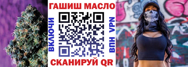 ТГК Wax  Джанкой 